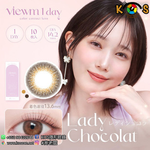 Viewm 1day LadyChocolat ビューム ワンデー レディショコラ
